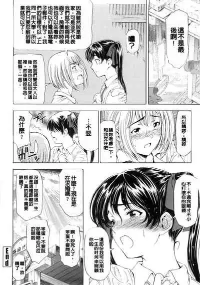 Kannou no Houteishiki