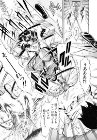 [Naaga] Misshitsu Housou (A Broadcast on a Secret Room)