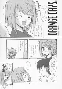 (C69) [Meisaku Network (Mizuno Makoto)] Yellow Magic (To Heart 2)