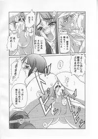 [Shiroganeya] Kilometer 02 (To Heart)