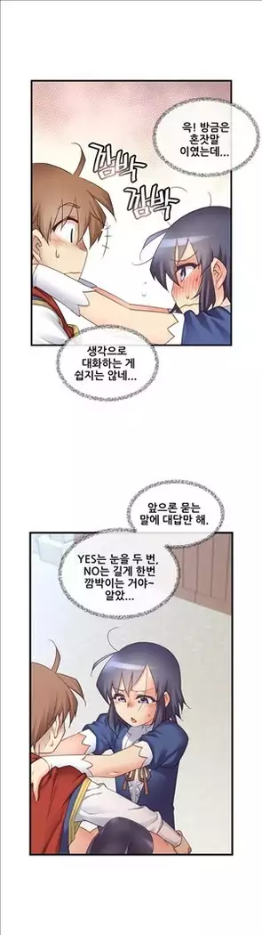 Master in My Dreams Ch.90-119