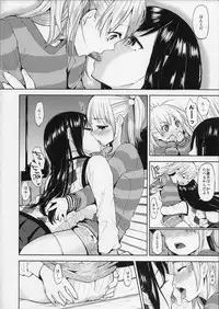 (COMITIA104) [flowerchildUEDA (FLOWERCHILD)] Tonari no Onee-san.
