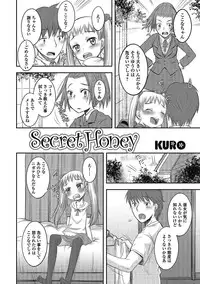 [Anthology] Puni Pedo!! [Digital]