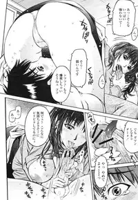 COMIC Momohime 2009-03 Vol. 101