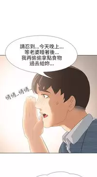 公寓啪啪趴【chinese】