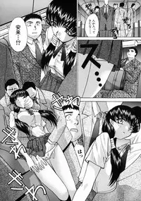 [Itaba Hiroshi] Iremono - The Container