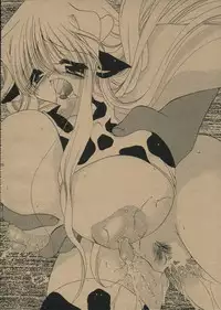 (CR31) [Dotechin Tengoku, Jiyou-Kyousou (Ryuuki Yumi, Chickenco)] Doubutsuno Mori-