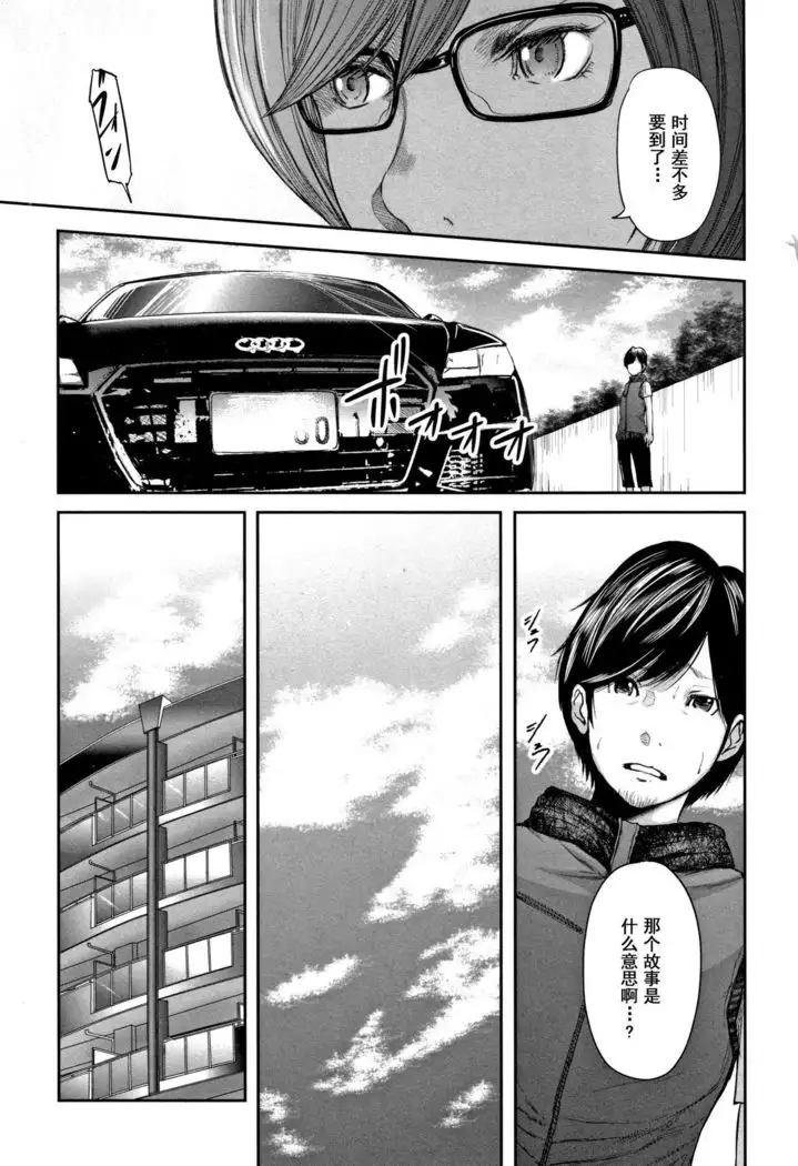 Soukan no Replica 2 - Replica of Mother