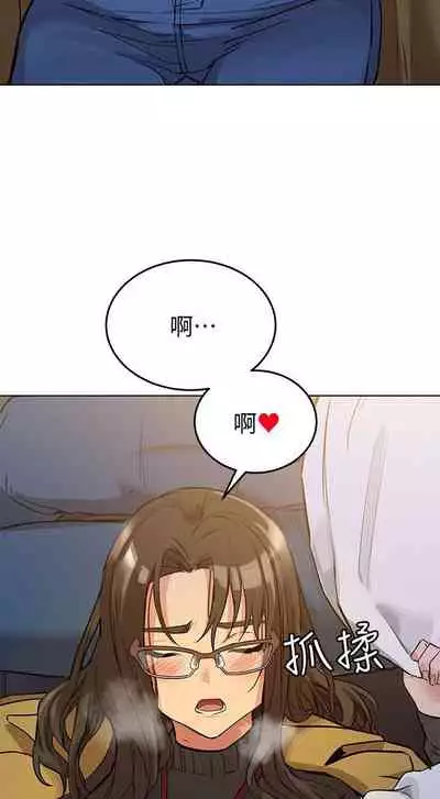 IT'S A SECRET 01-07 CHI (MANHWAROSHIXP)