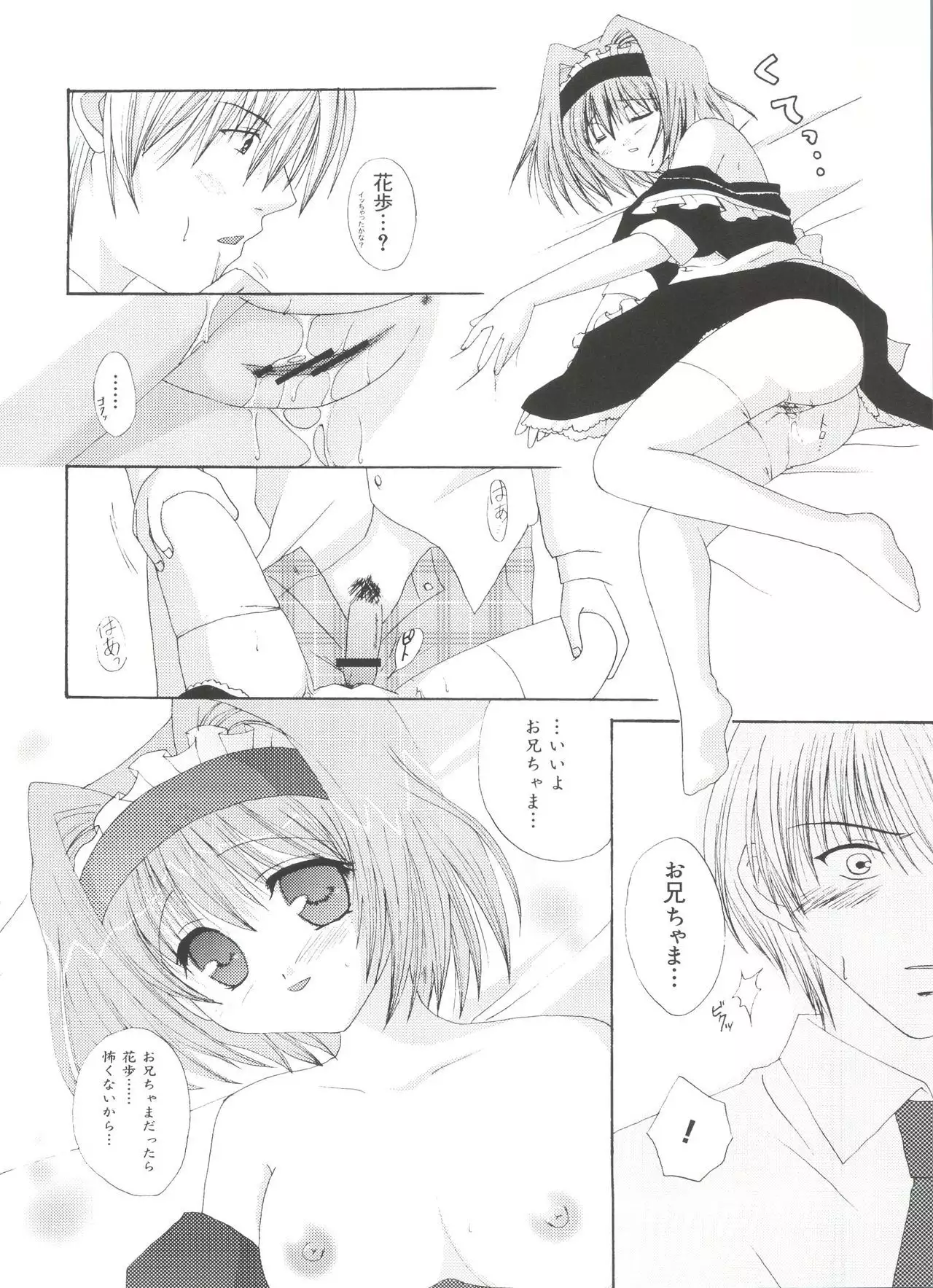 Welcome Island Vol. 3