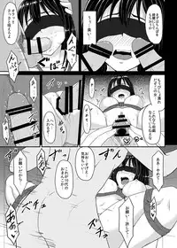 [MillionLove (Yayo)] Perfect Lesson＋ -Shibuya Rin Choukyou Kirokusyu - (THE IDOLM@STER CINDERELLA GIRLS)