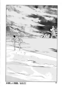 [Toyomasu Takahiro] Bg Follow