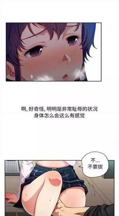 由莉的秘密1-60 中文翻译 （更新中）