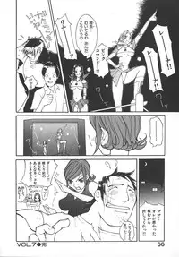 [Kiryuu Tomohiko] TWIN SPARK GIRLS 2