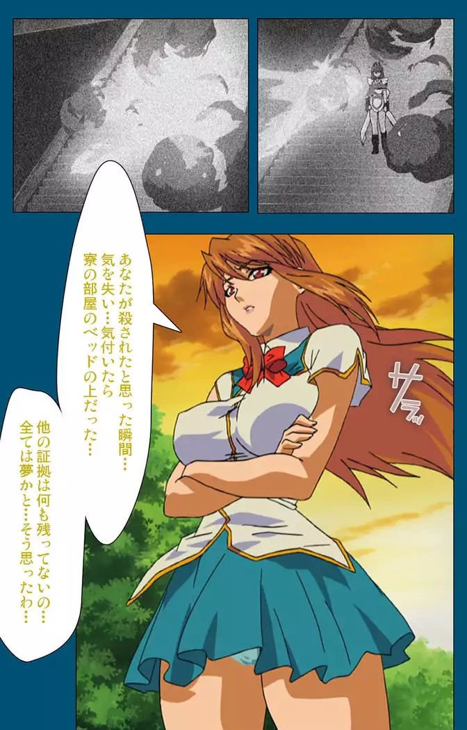 Enjerubureido kanzenhan