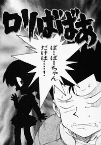 [Karma Tatsuro] Shinobi no Sakura