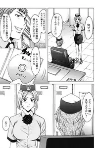 [Hoshino Ryuuichi] Inketsu Burger [Digital]