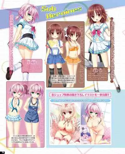 TECH GIAN 2020-07 [Digital]