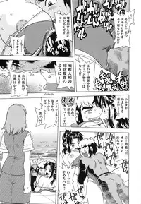 [Hitotsu Yukimoto] Oppai Gaippai