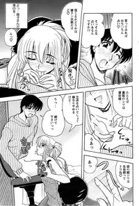 Action Pizazz Special 2007-04