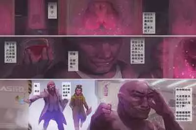 蟹奴II - Sacculina - EP2 (Chinese)