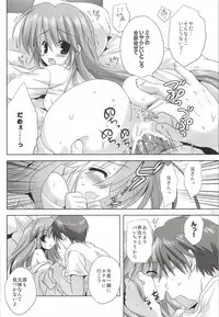 [Korisuya (Korisu)] Korisuya VOCALOID Soushuuhen (Vocaloid)