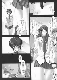 [Miss Black] Traum