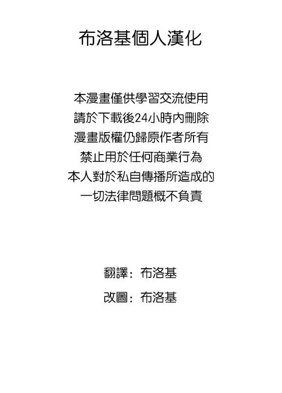 Taimanin Satori 3 | 对魔忍觉3