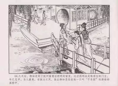 史上名妓 秦淮翘楚-柳如是（张子明 2010年11月）