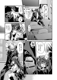 [Kimio Tamako] Kimi to Fuwatoro [Digital]