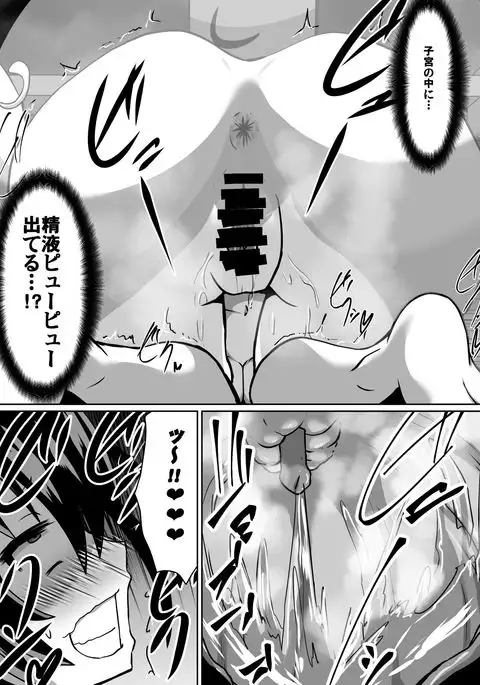 白超能力者イズナ