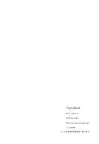 (C82) [Furiko (Mametarou)] Nymphaea (Tales of the Abyss)