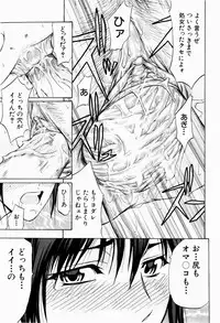 [Kikuichi Monji] ANAL BACKER