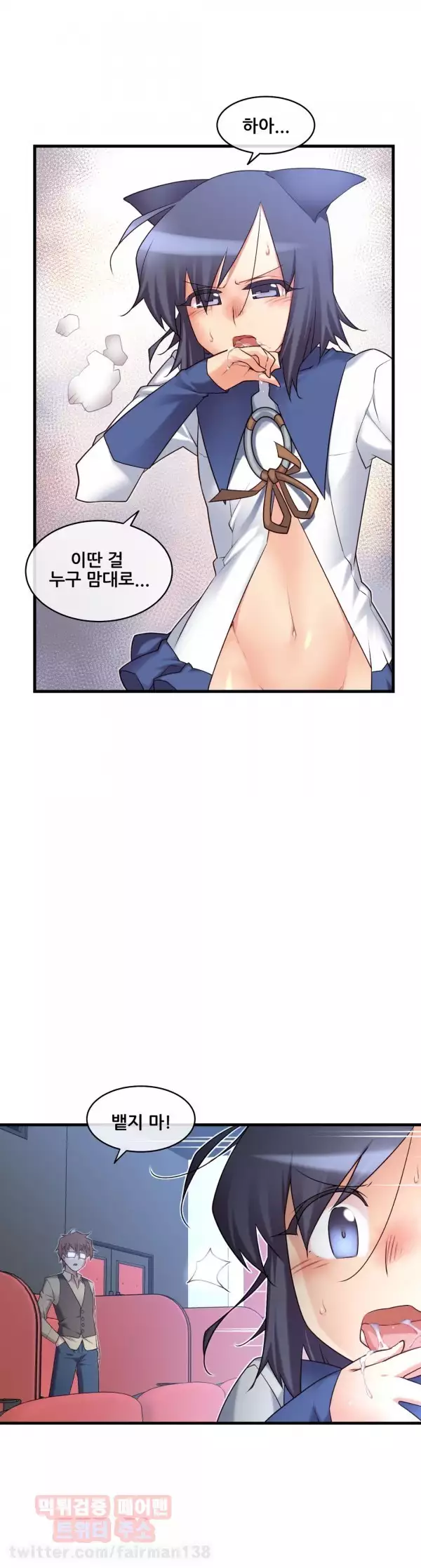 Master in My Dreams Ch.90-121