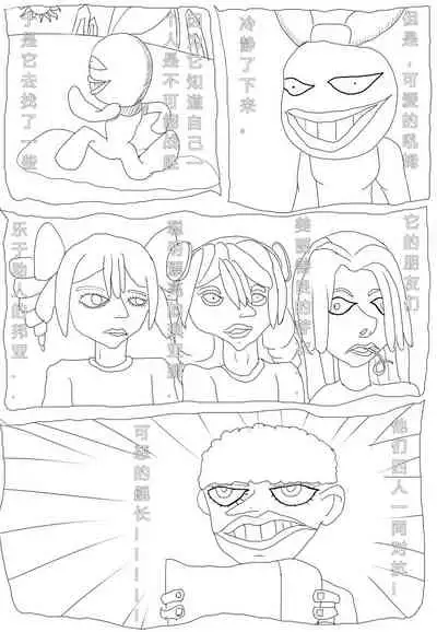 Using Art Style to Understand Honkai