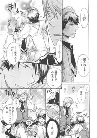 (Anthology) Josou no Oujisama 4