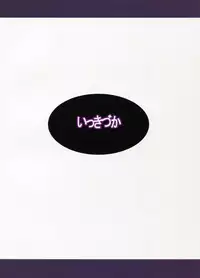 (C94) [Ikkizuka (Kizuka Kazuki)] Chitsujo Trouble (Granblue Fantasy) [Chinese] [明後天打十億古戰逃兵漢化]