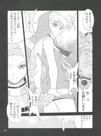 (C63) [MGW, Uni Matrix One (Isou Doubaku)] Bridgex (Guilty Gear XX)