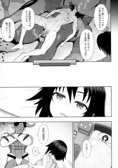 Kukkoro Heroines SP4