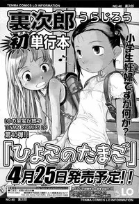 Comic LO 2007-04 Vol. 37