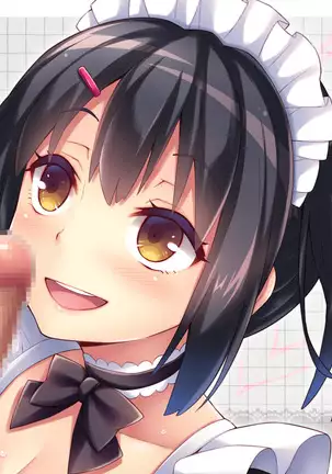 早漏促進メイド