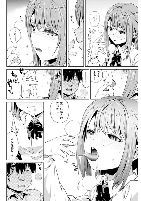 COMIC Kairakuten 2017-02