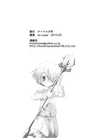 [Koushi (mr.sugar)] BUDDY×G×K (Future Card Buddyfight) [Digital]