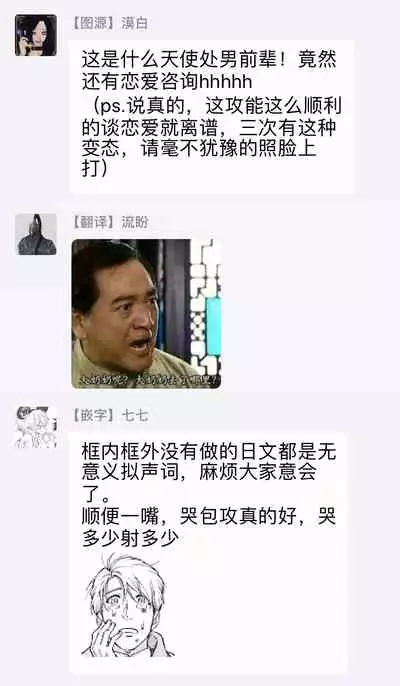 Kinou wa Otanoshimi Deshita ne | 昨天过得很愉快吧