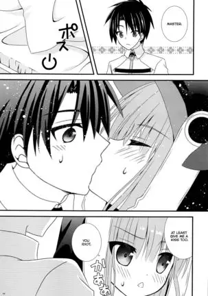 When Meltryllis Changes to Her Swimsuit