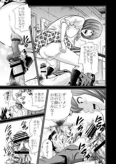 Ougon Taiken 3 - Gold Experience 3