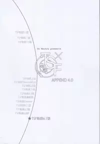 TSF Monogatari Append 4.0 (Ongoing)