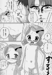 (C70) [birobon] Kinshijaku (Rozen Maiden)