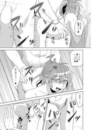 ミン蒼のうすいほん