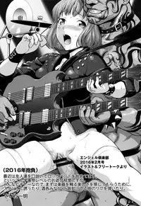 [Saida Kazuaki] Manguri Goshigoshi